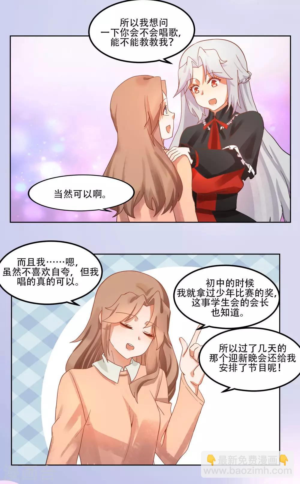 第48话3