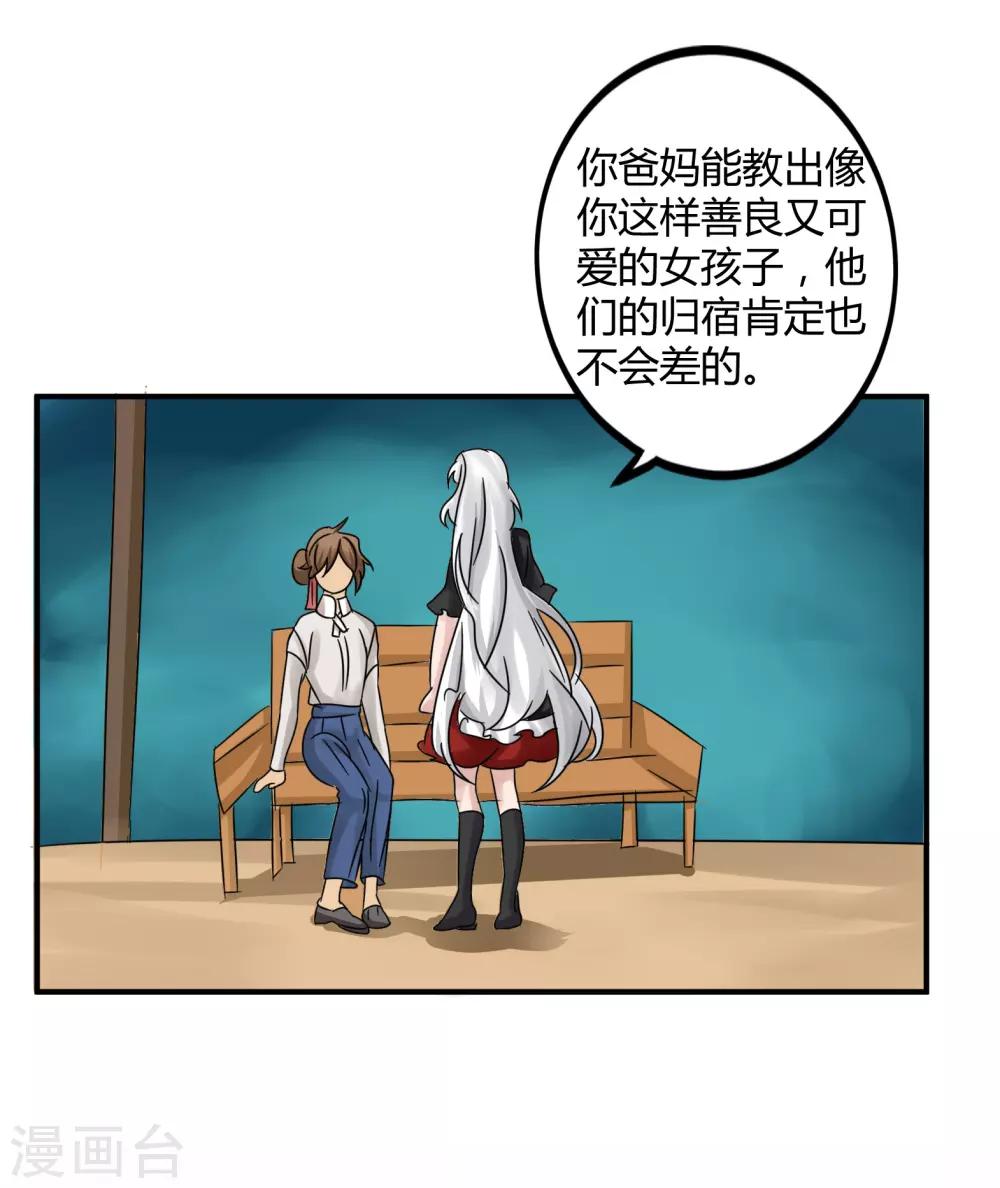第45话27