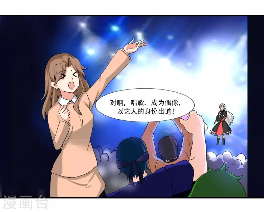 第47话27
