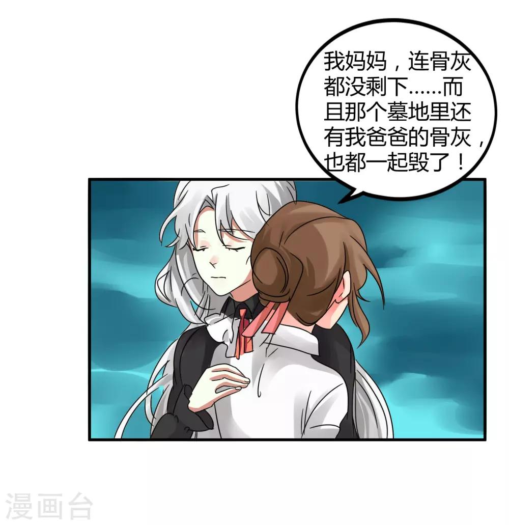第45话21