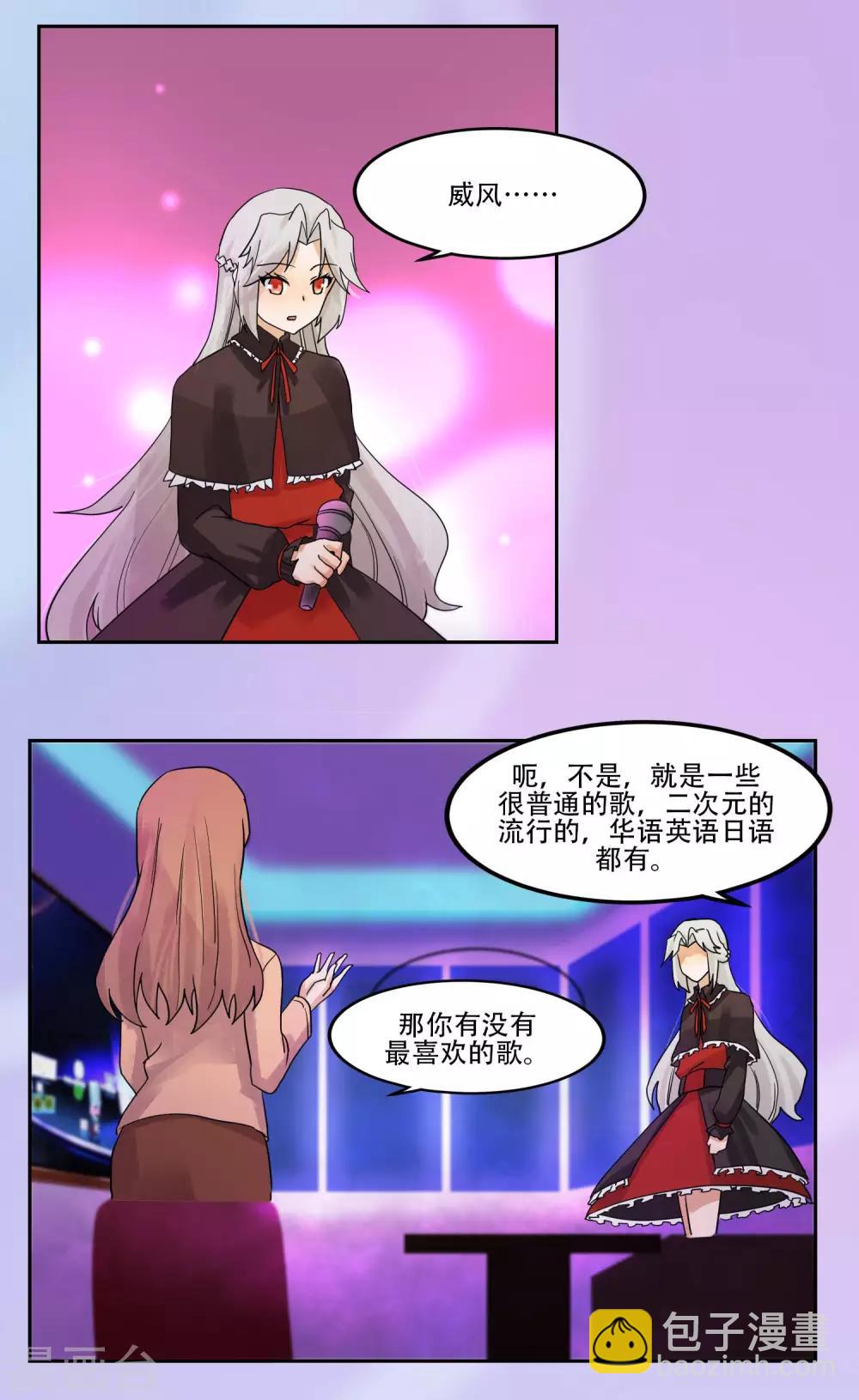 第48话7
