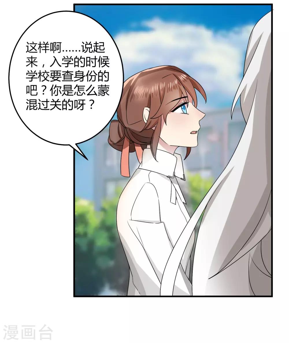 第46话7
