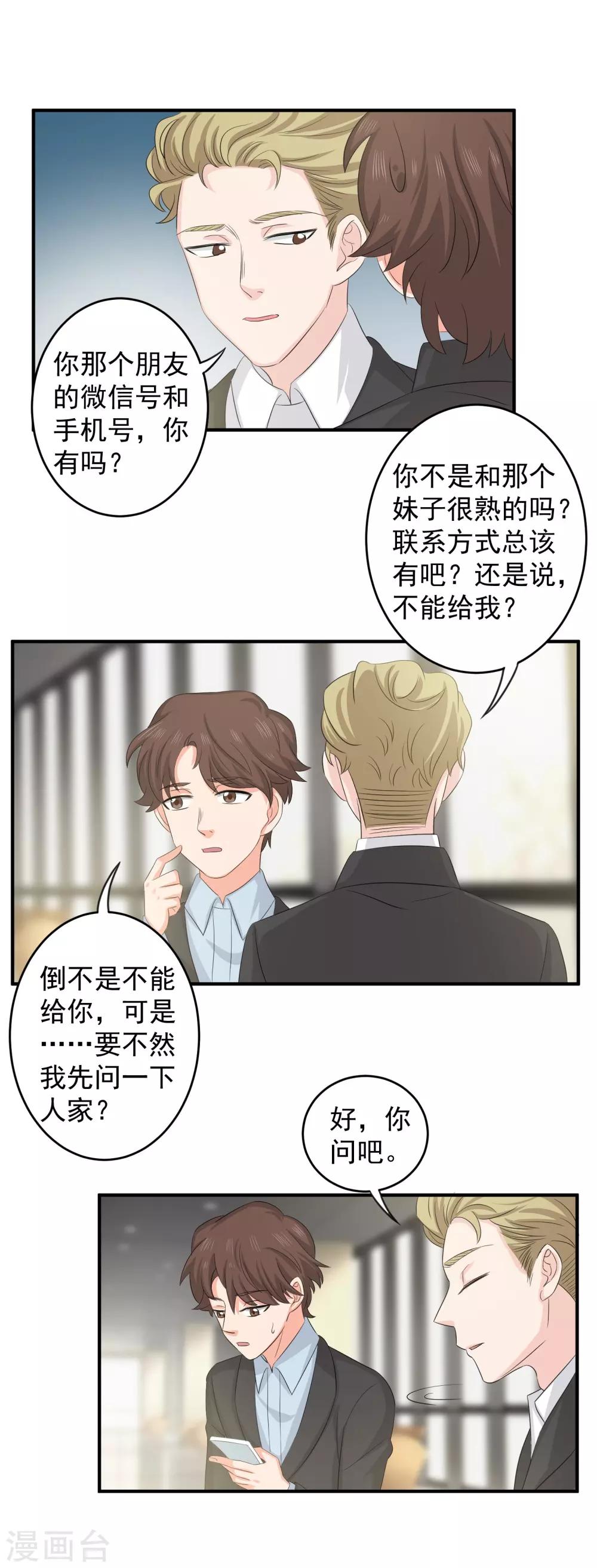 第39话1
