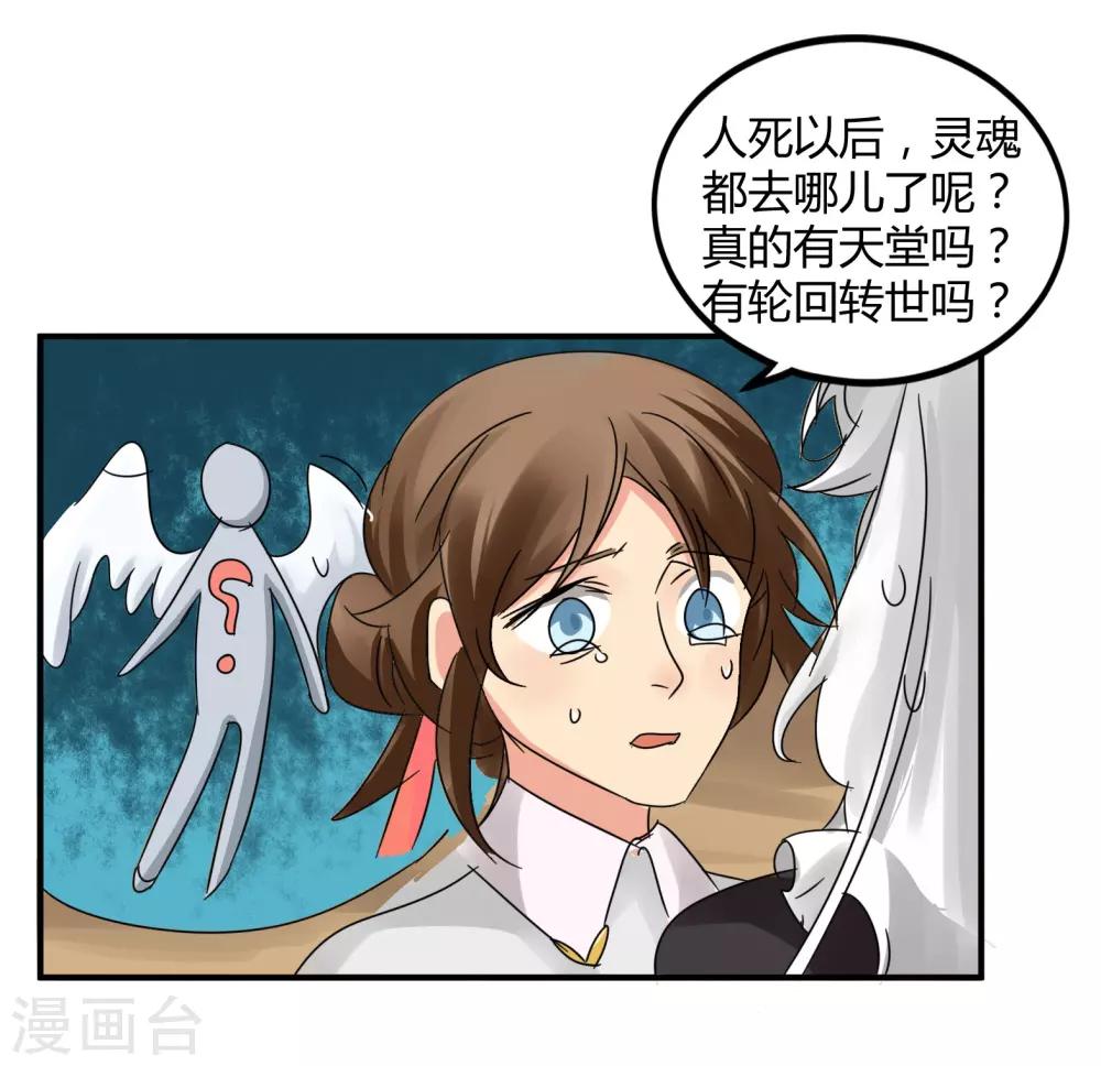 第45话25
