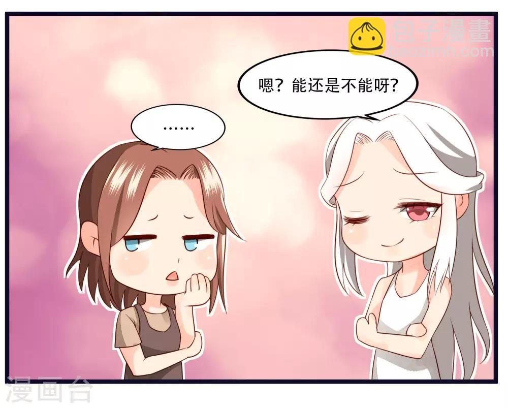最终话32