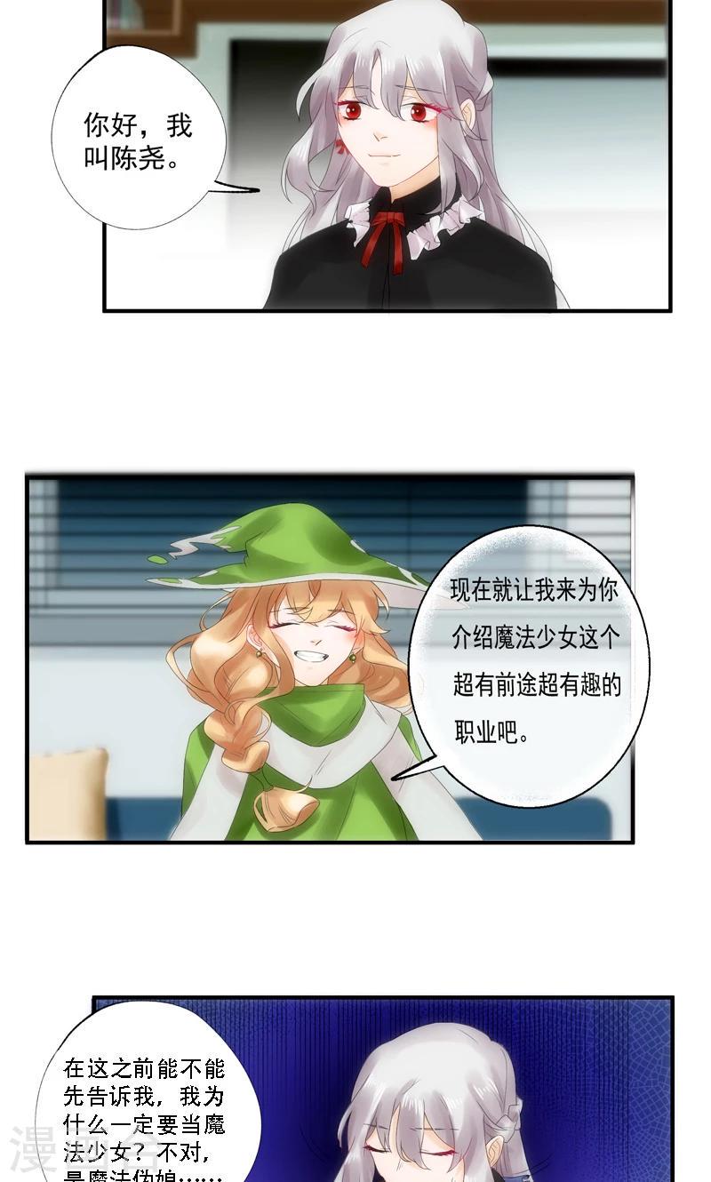 第7话1