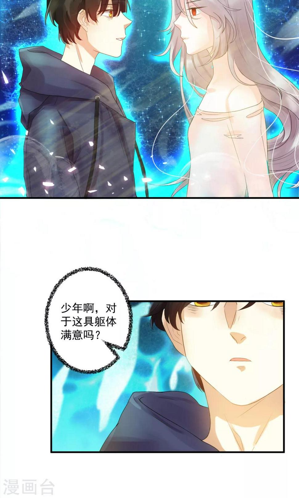 第1话19