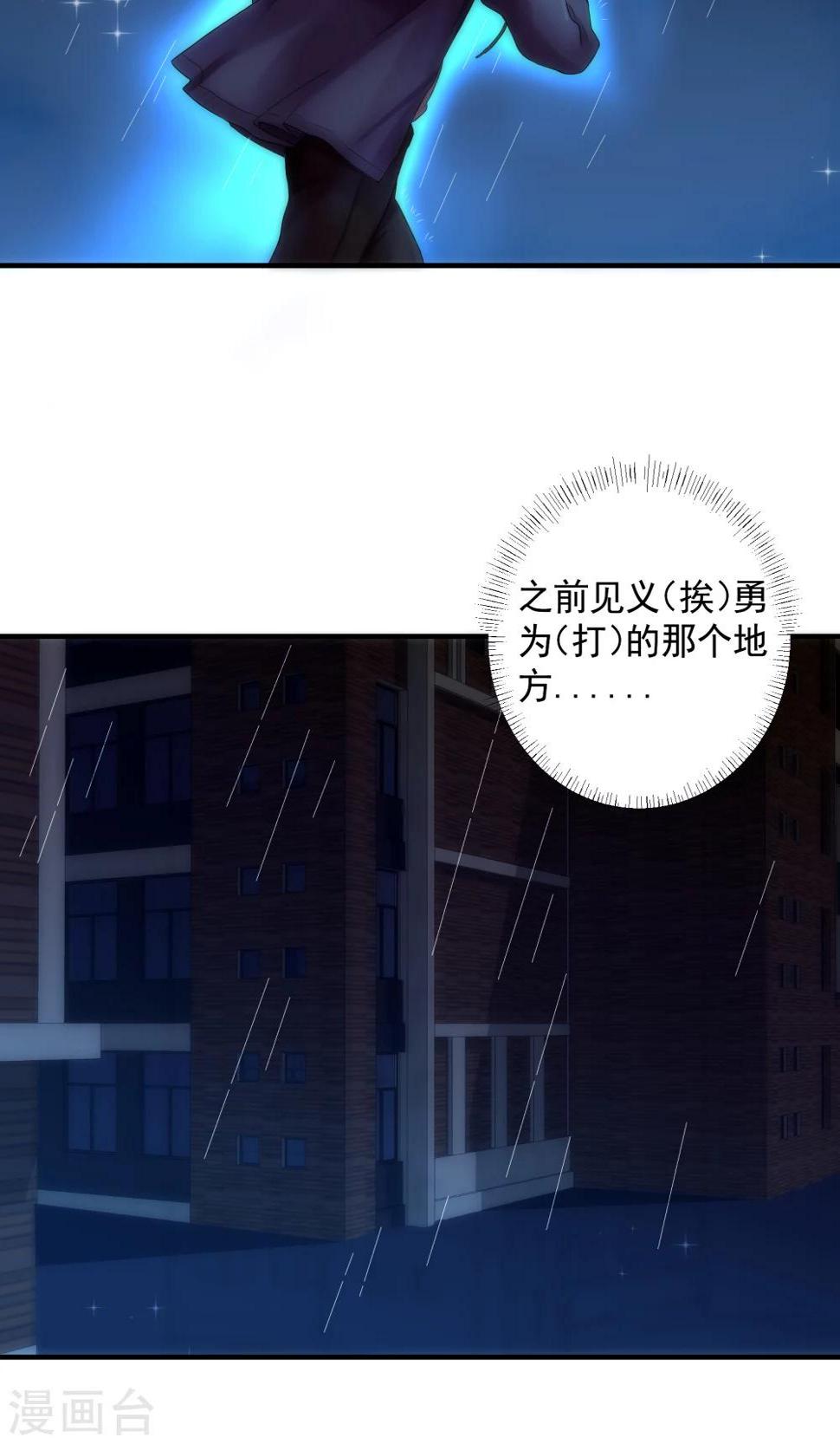 第2话14
