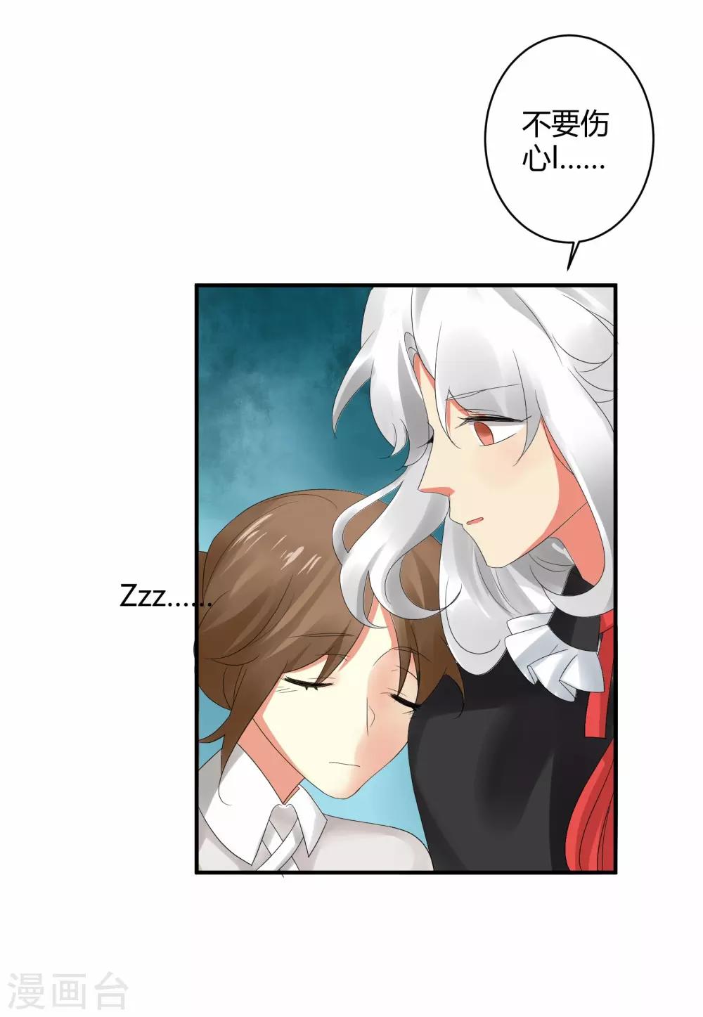 第45话29