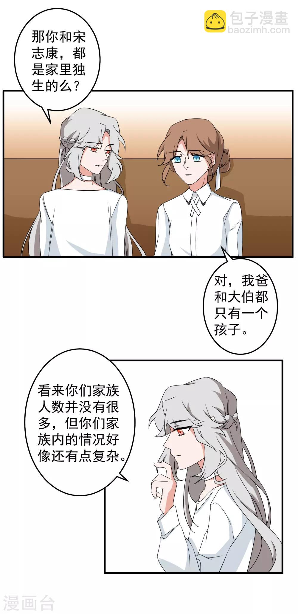 第41话21