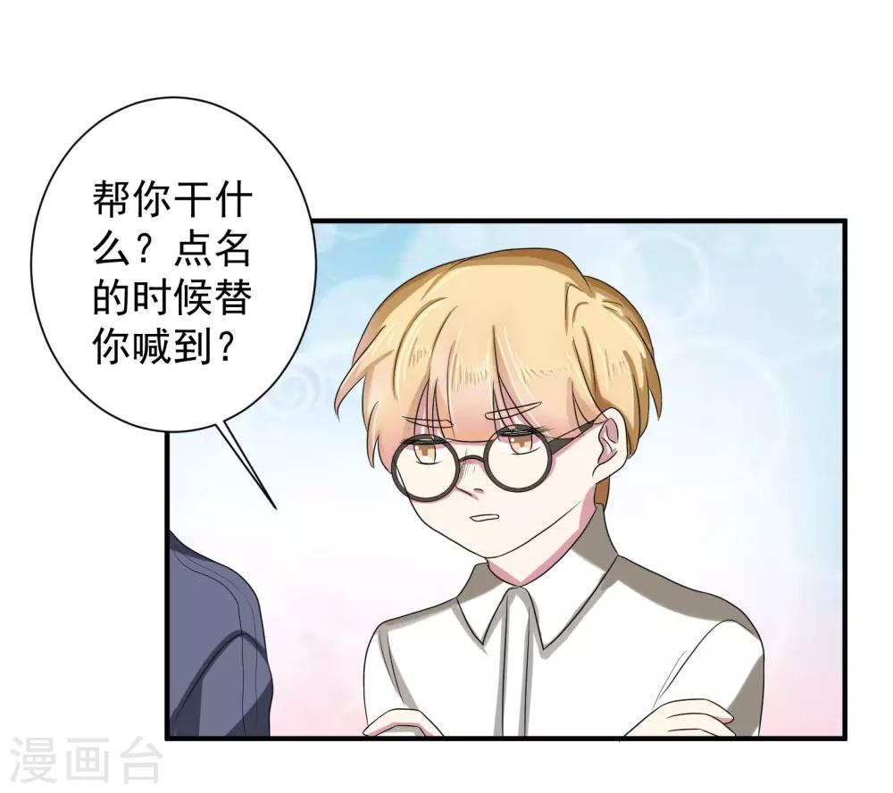第40话8