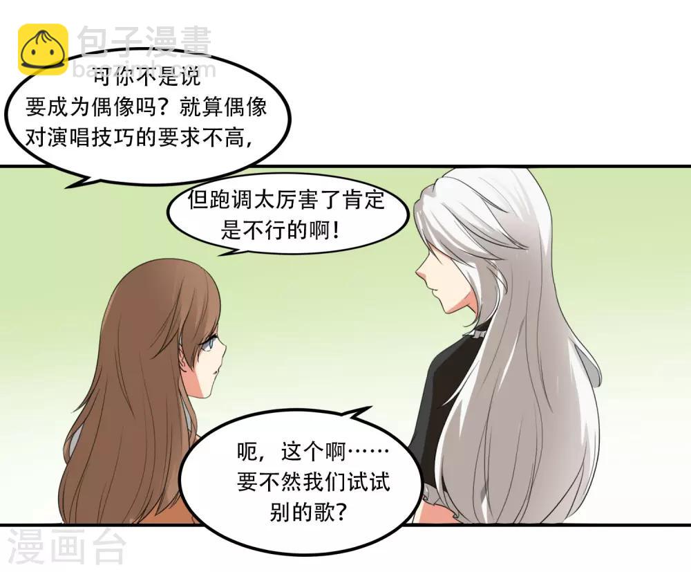 第49话17