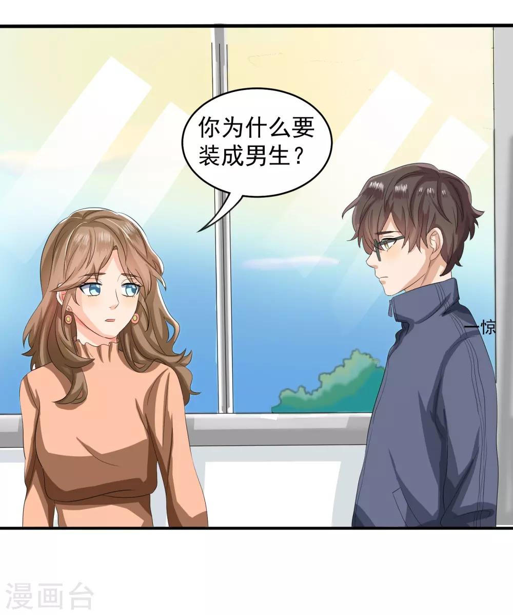 第39话23