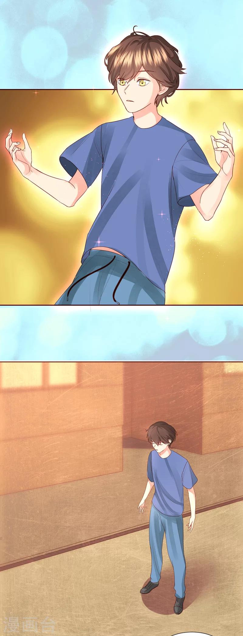 第26话3