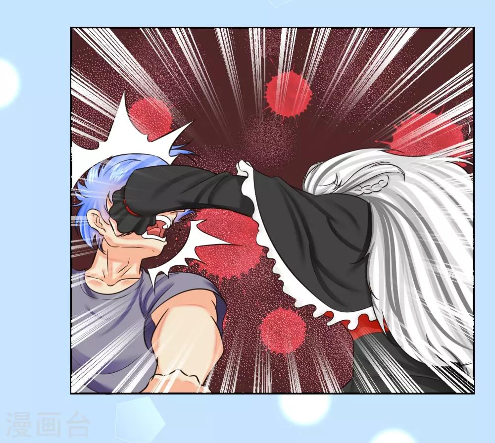 第30话4
