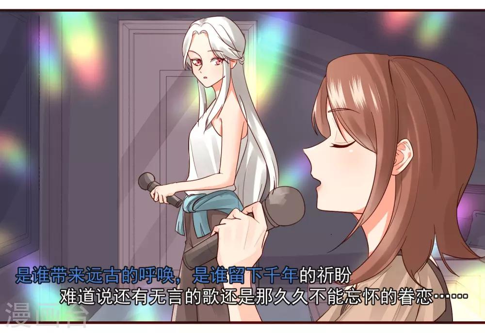 最终话8