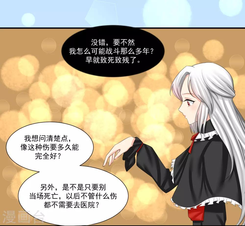 第33话1