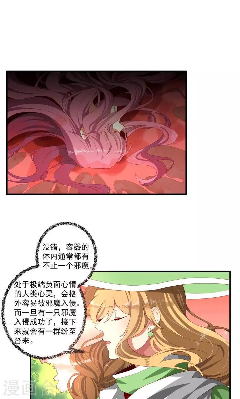 第18话4