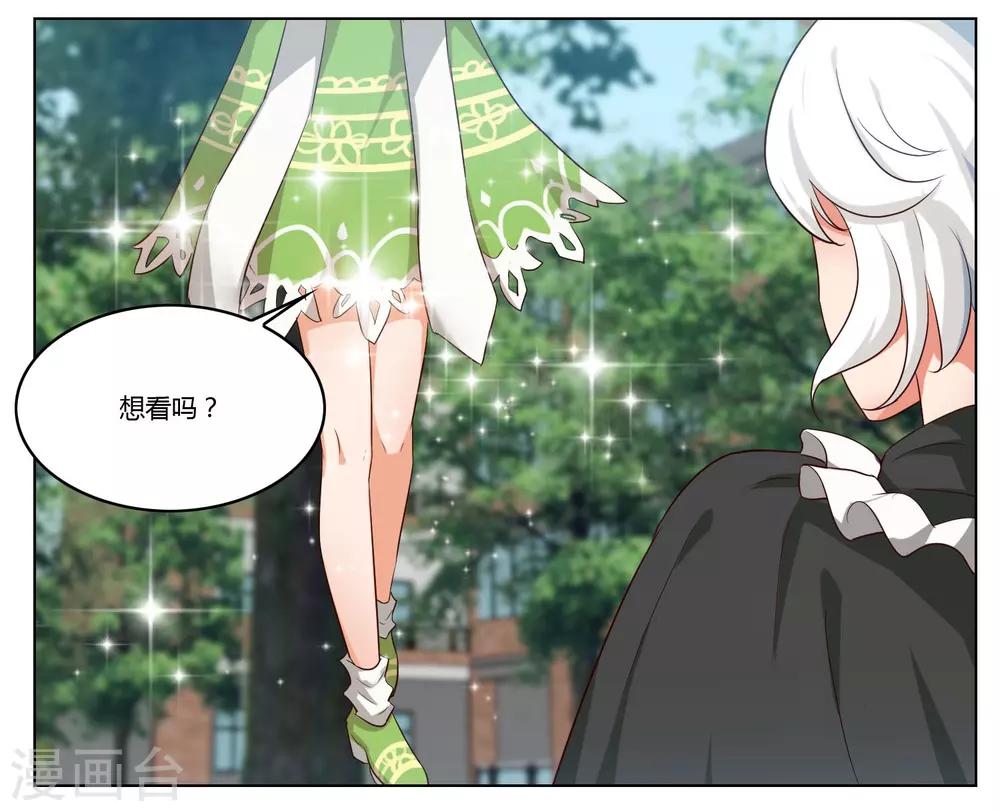 第36话4
