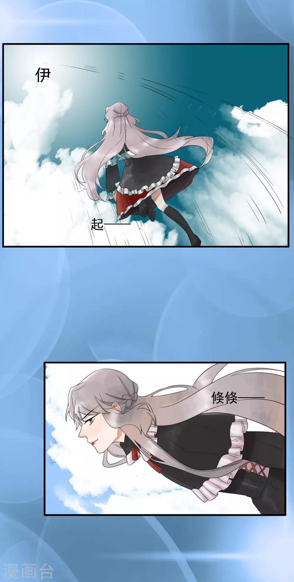 第43话1