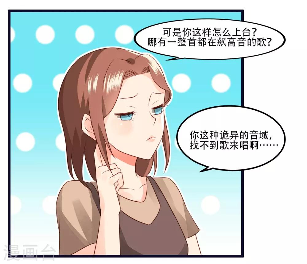 最终话29