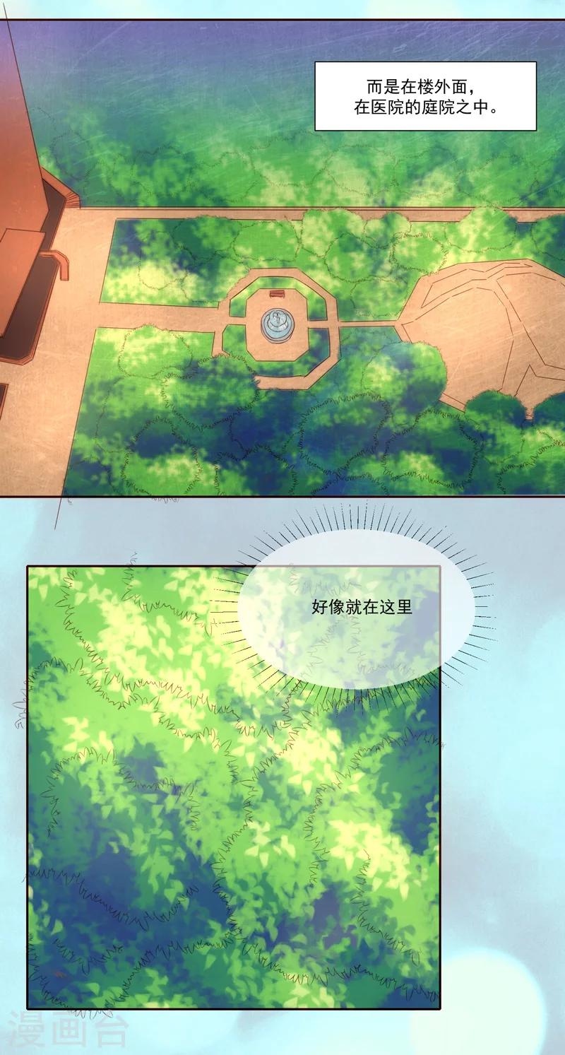 第27话9