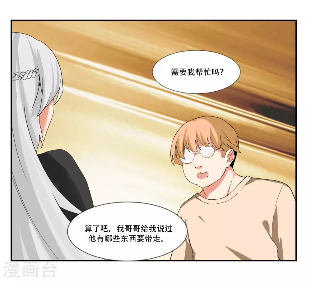 第47话6