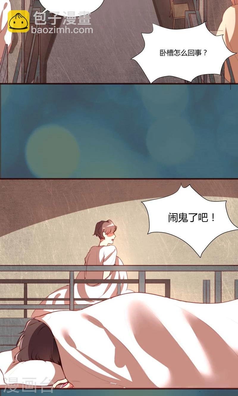 第21话2