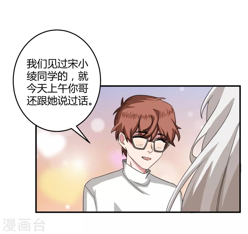 第46话30