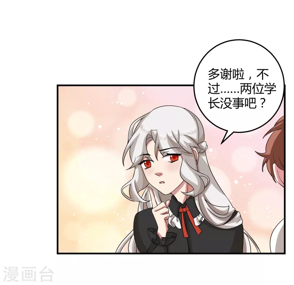 第46话27