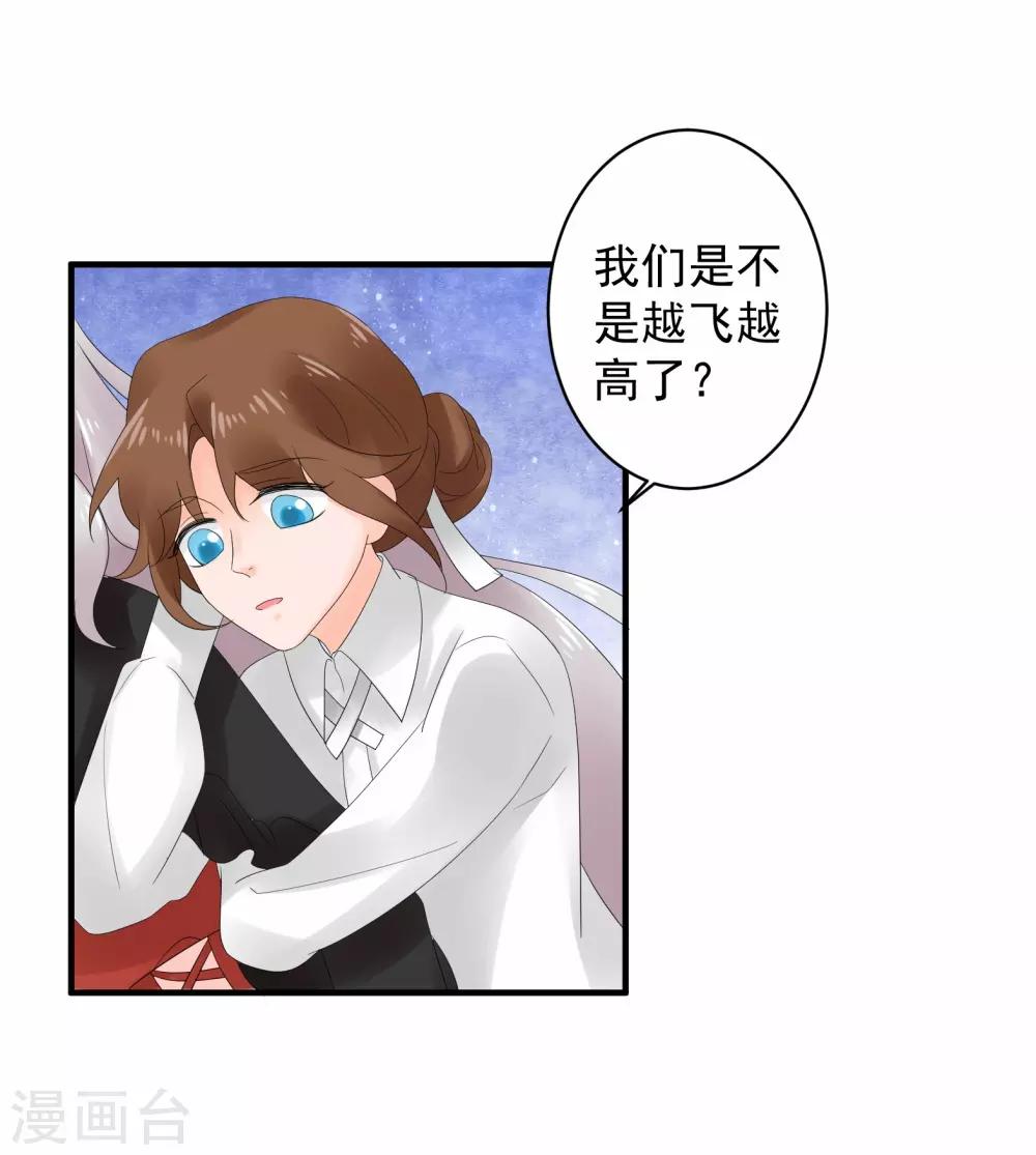 第44话27