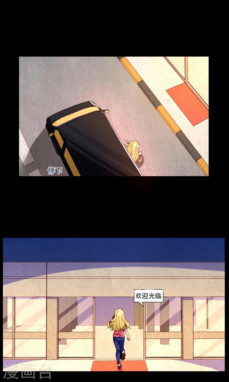 第14话9