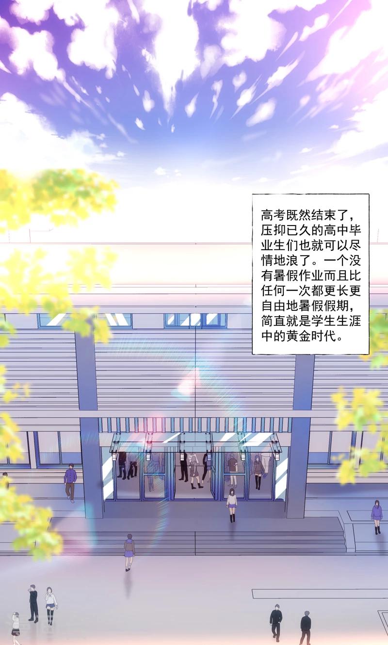第9话0