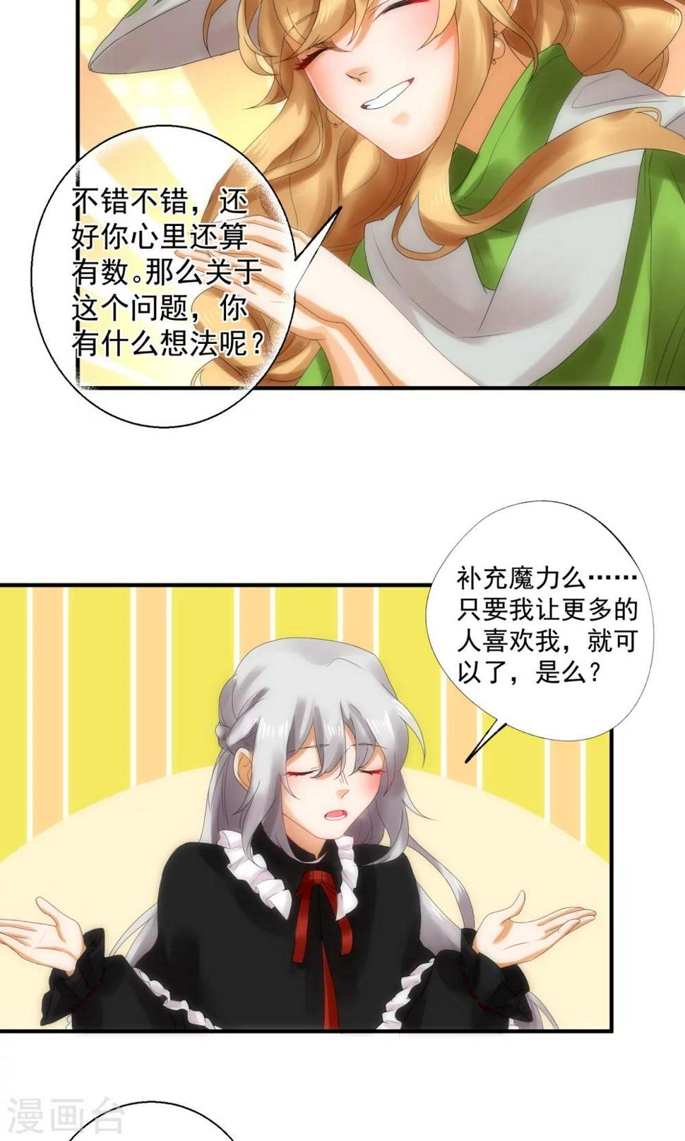 第8话9