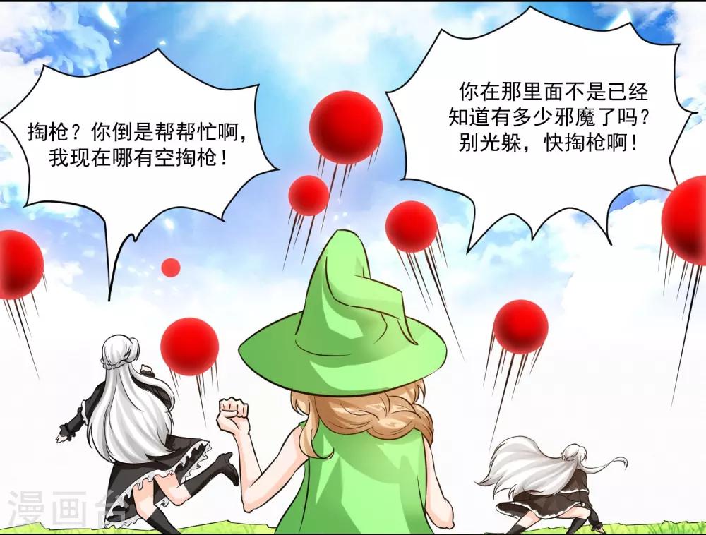 第31话5