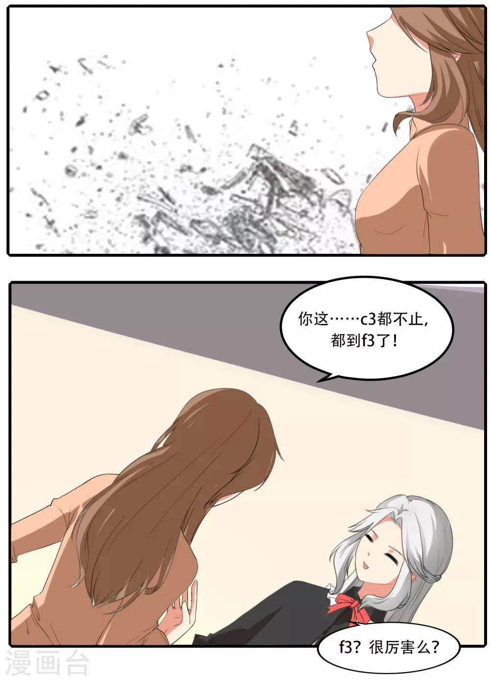 第49话26
