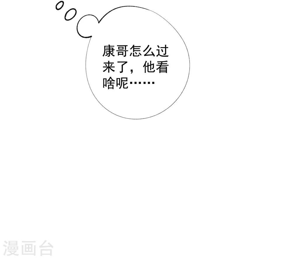 第38话22