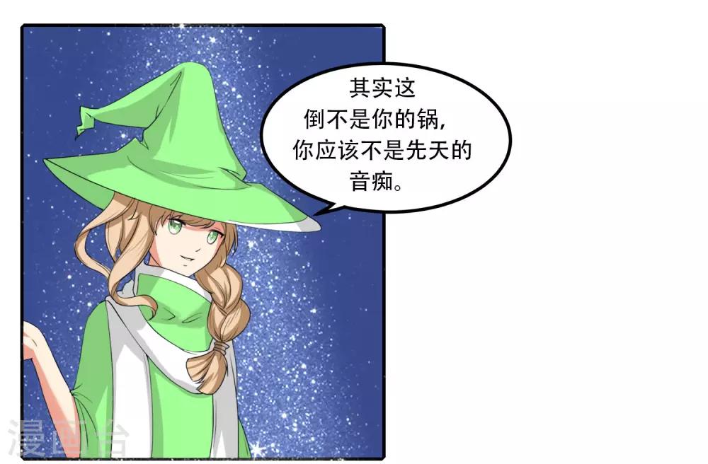第49话12