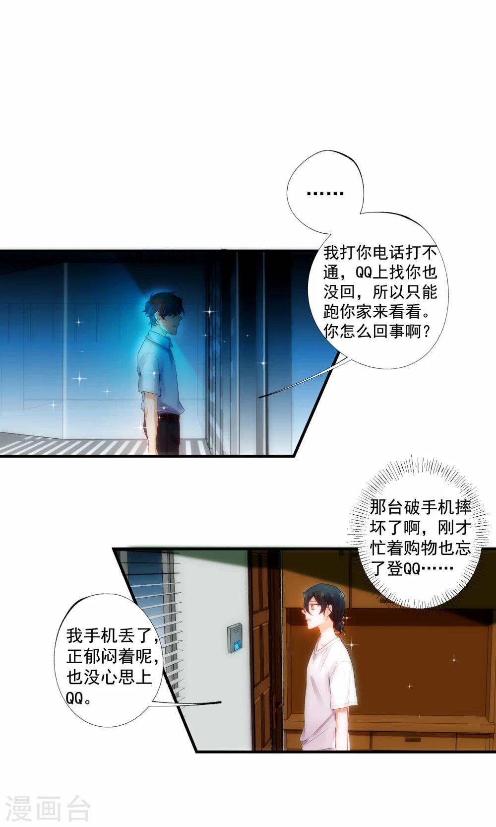 第5话0