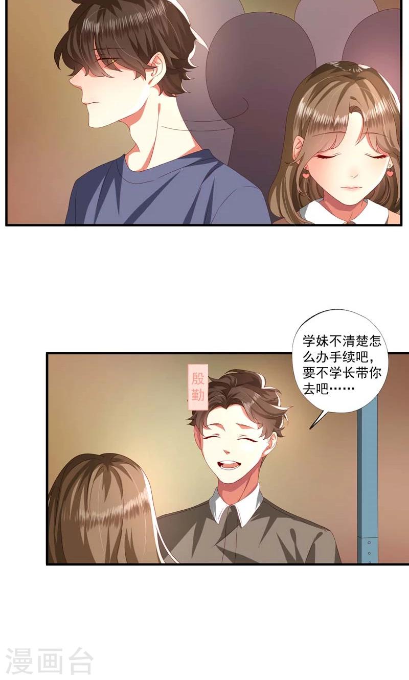 第16话3