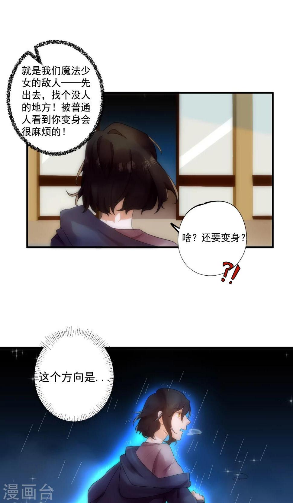 第2话13