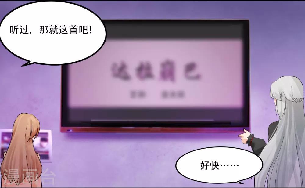 第48话10