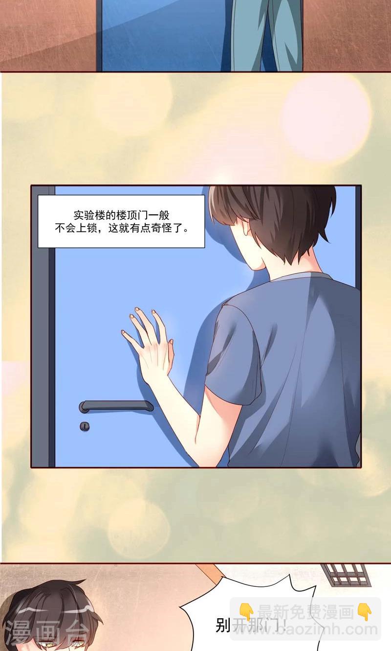 第22话13