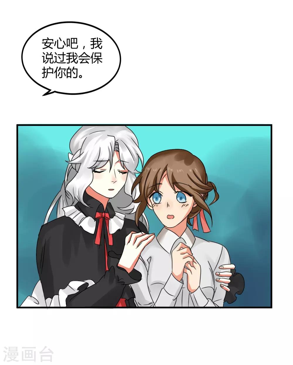 第45话5