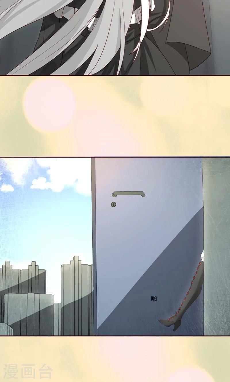 第23话16