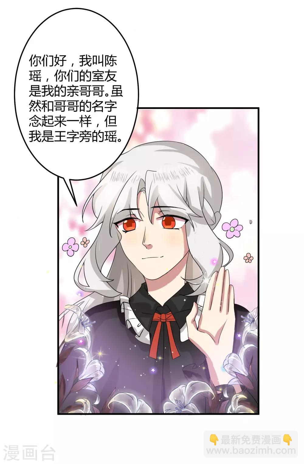 第46话20
