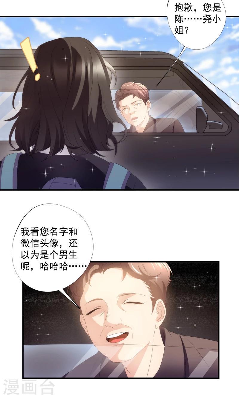 第11话2