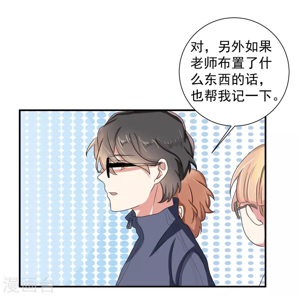 第40话9