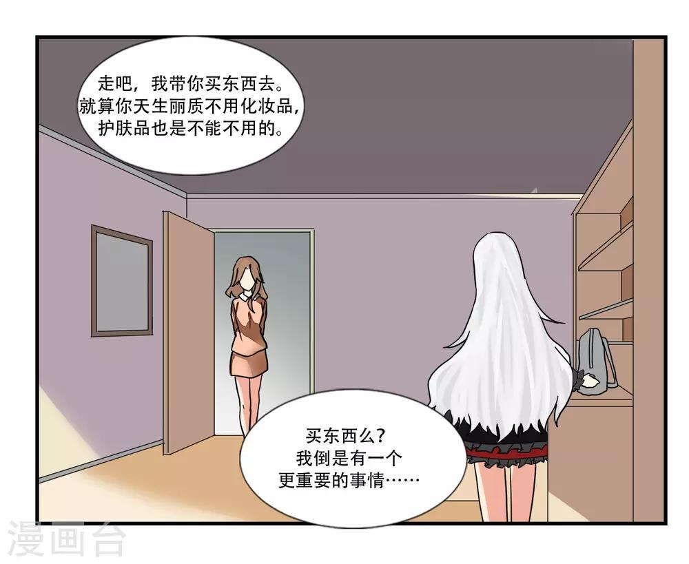 第47话18