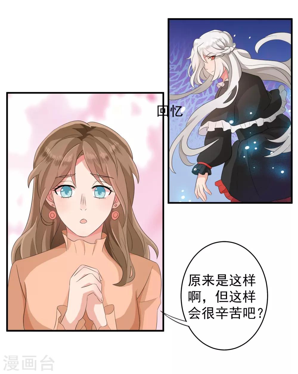 第39话25
